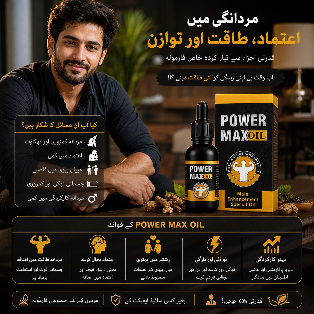 Power Max Oil – Men's Personal Care Oil